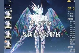 梦魇声骸及新套装好解析 #大黄蜂出品 #鸣潮   #鸣潮声骸