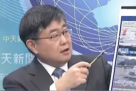 山东舰航母编队访问香港，台防务部门说三道四。 前台海军舰长：你装备不行 压力山大#山东舰 #航母 #山东舰访港