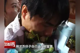 走失23年 海外游子回国寻亲（完整版）#北京dou知道