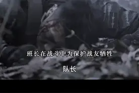 #特战荣耀  白龙二次入伍原因揭晓，原来是为了完成班长的遗愿。#特战荣耀猎豹突击队人均卷王 #特战荣耀白龙二次入伍的原因   视频封面