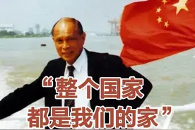 【霍英东在老家没有房子 他说“整个国家都是我们的家”】霍英东祖籍广东番禺，他多次投资为家乡修桥建路。他曾说：“在老家已经没有房子了，但整个国家每个地方都是我们的家。”