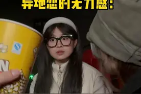 永远不要突然闪现给你的异地恋男朋友惊喜！ #一人分饰多角 #反转剧情 #异地恋 #情侣视频封面