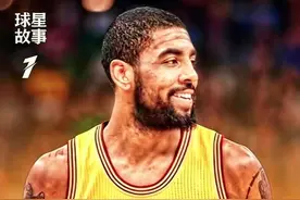 父亲被NBA拒绝，幼年丧母，凯里欧文发誓要替父亲进入NBA #欧文视频封面