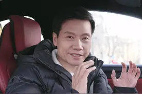 建议大家开启这个小功能，冬天充电更安心～#和雷军一起聊车视频封面