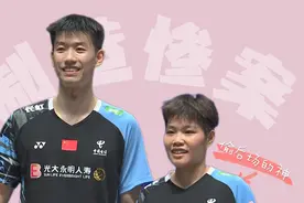 全英8进4凤凰轻松晋级，东萍：我掉拍子但是不掉链子视频封面