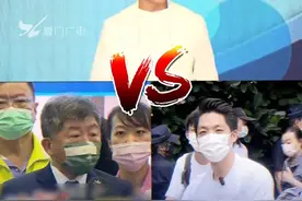 黄珊珊寻求公开辩论，陈时中蒋万安：愿意迎战 #台湾 #选举 #辩论 视频封面