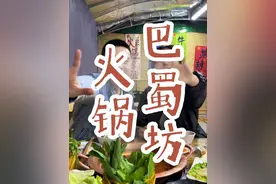 八毛钱一盘土豆丝 两块钱一盘菜 你见过吗 #美食 #美食推荐 #火锅 #省饭课代表 火锅#万物皆可种草搜