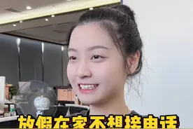 放假在家不想接到领导或者骚扰电话，一招把手机设置为空号，所有人都打不进来 #程序员    #手机技巧    #办公技巧视频封面