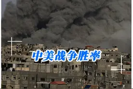 美军上将称2025将与东大开战，以目前军力打得过解放军吗？ #抗美援朝  #美军实力  #中国军事实力视频封面