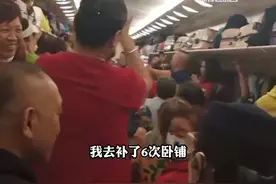 中国铁路12306工作人员：如有乘客在车厢内大声喧哗并影响到其他人，乘客可向车厢内工作人员反映，列车员会上前劝说，但目前对此行为还没有相关处罚条例。 #湖北dou知道 