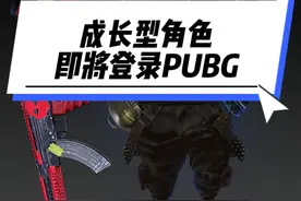 还有个防毒口罩和蓝圈不知道这有没有什么关联？ @柏林大神店 #2025鸡斯卡星火计划 #西高电竞张sir  #pubg八周年视频封面