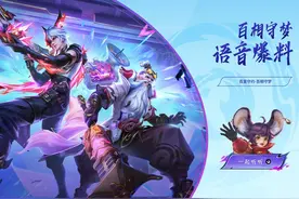 #王者荣耀百相守梦战令 皮肤语音爆料，击碎噩梦幻影视频封面