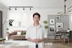 玩机小课堂：拼多多绑卡怎么取消绑定
 #it  #科技  #玩机小课堂视频封面