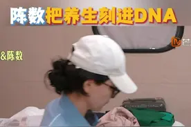 #陈数把养生刻进DNA  夜晚一曲疗愈音，令身心深度放松～#陈数  的养生之道，从内到外，优雅自洽～养生不是仪式，而是刻在DNA的生活方式！#花儿与少年视频封面