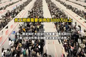 #人力资源和社会保障部 部长王晓萍：今年#高校毕业生 1222万人，就业形势总体稳定并呈向好态势视频封面