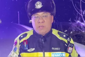 【一线路况播报】 20时30分，受雨雪天气影响，西汉高速山区段双向已不具备通行条件，现对该路段进行交通管制，在鄠邑立交设置分流点位，请司乘人员提前择路绕行。#文明交通携手共创 #西汉高速 #平安春运交警同行