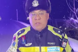 【一线路况播报】 20时30分，受雨雪天气影响，西汉高速山区段双向已不具备通行条件，现对该路段进行交通管制，在鄠邑立交设置分流点位，请司乘人员提前择路绕行。#文明交通携手共创 #西汉高速 #平安春运交警同行视频封面