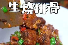 新鲜的排骨一定是生炒才好吃，不放一滴水也能软烂脱骨，野山椒豆豉增鲜又提辣轻松做出饭店大厨的味道#生炒排骨#豆豉
