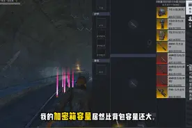 加密箱无限大空间教学他来啦！ #猫九 #地铁逃生