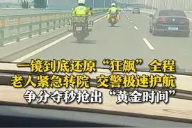 一镜到底还原“狂飙”全程！7月10日，菏泽一老人眼球破裂紧急转院，交警极速护航 ，争分夺秒抢出“黄金时间”，老人的眼球保住了。7月18日，家属送上锦旗跪地致谢，“恩重如山的情，我们全家永远铭记”！#抖音精选计划 #正能量视频封面