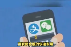 #360借条利息多少_借十万利息多少 #360借条 #热点 #热点知多少