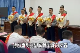 “满满的归属感” 厦门为146名转业军官举行欢迎仪式 #厦门  #转业军官  #军人视频封面