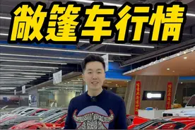25款主流敞篷车大合集，预算40万-4000万如何选车？ #保时捷 #法拉利 #奔驰 #宾利欧陆 #敞篷车视频封面