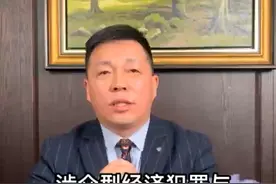 涉众型经济犯罪与民商事案件的程序处理
《九民会议纪要》系列（60）
涉嫌集资诈骗、非法吸收公众存款等涉众型经济犯罪，所涉人数众多、当事人分布地域广、标的额特别巨大、影响范围广，严重影响社会稳定，对于受害人就同一事实提起的以犯罪嫌疑人或者刑事被告人为被告的民事诉讼，人民法院应当裁定不予受理，并将有关材料移送侦查机关、检察机关或者正在审理该刑事案件的人民法院。
受害人的民事权利保护应当通过刑事追赃、退赔的方式解决。
#法律咨询 #涨知识 #法律 #法律常识 #律师 #遵纪守法 视频封面