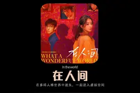 赵丽颖 最新电视剧《在人间》剧情简直绝了