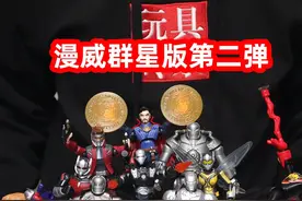 布鲁可漫威两个系列迎来更新，素体升级蜘蛛侠摆造型毫无压力