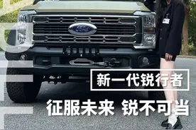 众望所归，2023年新一代F550锐行者，震撼来袭！ #阿莫迪罗房车 #越野房车 #尊贵的阿莫迪罗车主视频封面
