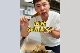 谁说美人计好使？烧烤店老板油盐不进！看我如何拿下神级鸡爪配方，嘎嘎牛！