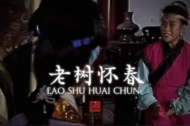 【民间故事】事出反常必有妖,人若反常必有刀,言不由衷定有鬼。视频封面