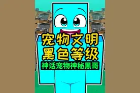 我的世界：宠物文明我被嘲笑为猪王结果我抽出神话宠物（一）
