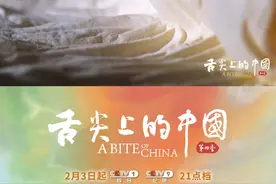 #面团竟然可以揉出丝绸般的面旗 一块600克重的面团，揉到宽2米、长6米的双层面旗，只需不到5分钟！在唐山，师傅们的手法如行云流水，反复“放风”的面团被抖得轻盈如丝绸，薄如蝉翼～#舌尖上的中国第四季