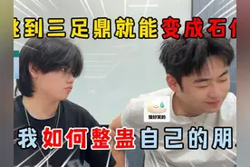 蛋仔派对：跳到三足鼎就能变成石像，看我如何整蛊自己的朋友！