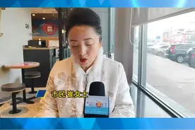 女子缴费十年才发现   平安终身寿险“有条件”才管终身视频封面