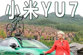 小米YU7 这玩意儿到底谁会买啊？！ #小米YU7首发测评