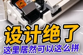 喜提新车！看看这辆传奇超跑你认识吗？ 乐高积木10337兰博基尼康塔什#乐高积木 #汽车模型 #汽车 #积木 #潮玩视频封面