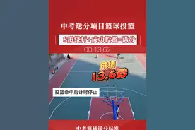 中考体育篮球绕杆新要求，成功投篮，计时停止！ #中考体育 #篮球绕杆 #中考篮球