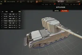 TD精准射击合集，开炮技巧教学 #坦克世界 #战争雷霆 #游戏教学