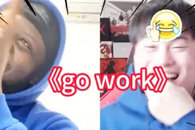 《go work》！！黑人夸我做的对！！ #黑人歧视