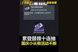 又又又又送十连抽辣！#和平精英假期十连抽 #和平精英