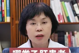 哪类乙肝患者适合打干扰素？#医学科普 #乙肝 #抗病毒特效药 #干扰素 #肝病专家陈素梅视频封面