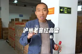 不到50元一瓶？什么样的10年老酒，得到这么多酒友的回购？#白酒视频封面