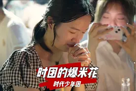 打卡小炸们给贺峻霖过生日一起去过的“秘密基地”
