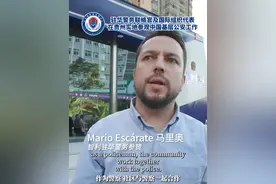 驻华警务联络官及国际组织代表在贵州实地参观中国基层公安工作 #贵州警察故事 #公安部 #乡村振兴 @警民携手同行 @贵阳公安 @黔西南公安视频封面