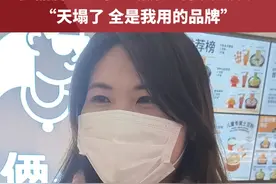 多品牌卫生巾“塌房”引市民热议，“天塌了 全是我用的品牌”#卫生巾  #315  #女性健康  #社会视频封面