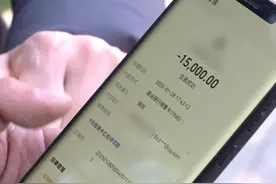 #支付宝转错钱对方不肯归还  ？杭州临平的郭先生向我们反映，说自己在支付宝里转错了一笔账，有1万5千元，联系对方，对方却一直没有把钱退回来，这到底是怎么回事呢？视频封面