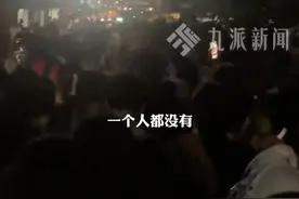 5月4日，#张家界就上千游客深夜滞留致歉 ： 21:53游客全部接送完毕，深刻吸取教训，提升旅游管理和服务水平。视频封面